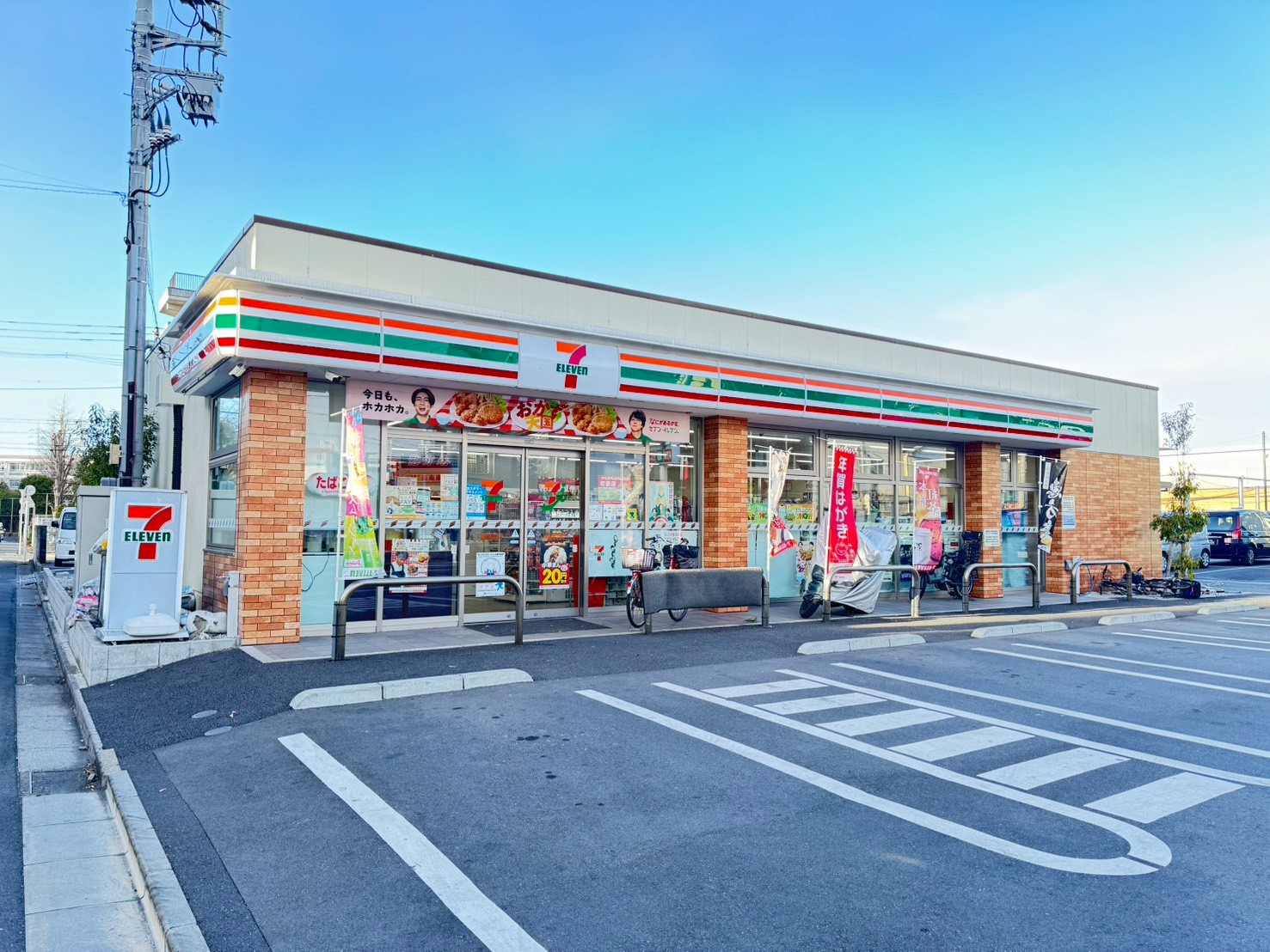 サクラハウス 周辺画像5