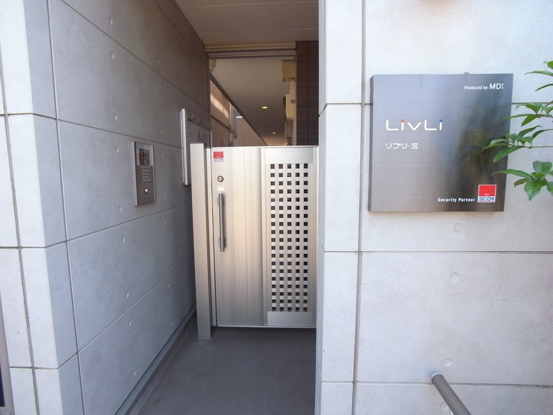 リブリ・宮 その他4