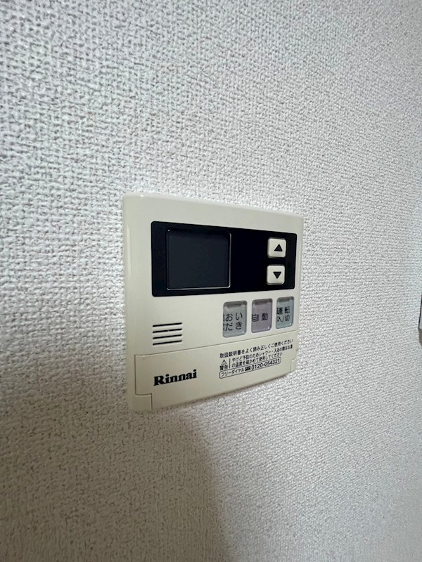 第五サンキビル その他7