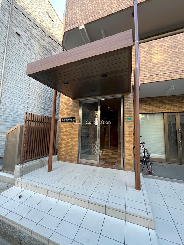 第五サンキビル その他14