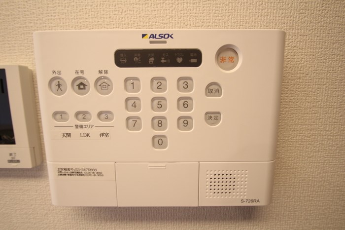 アヴァンス東日暮里 その他1