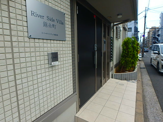 リバーサイドヴィラ錦糸町 その他4
