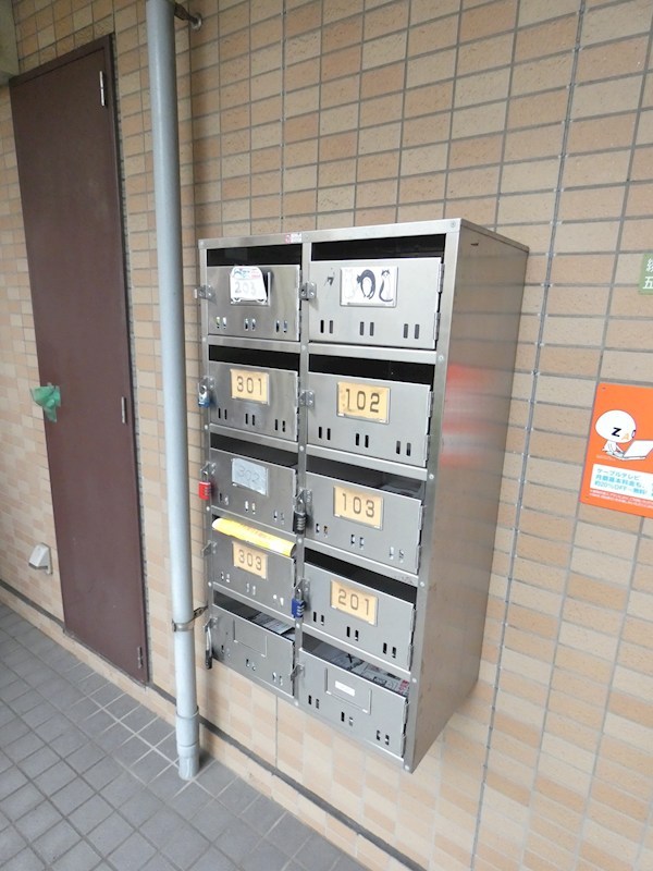 相原マンション その他3