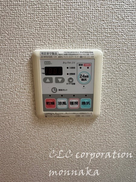 プラザ木場   その他5