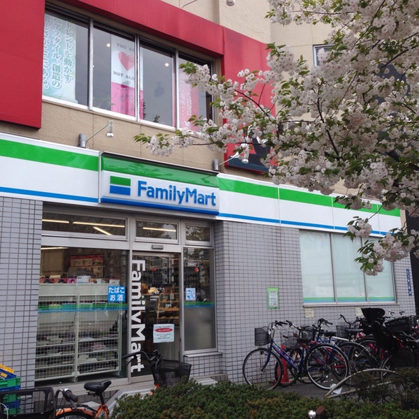 エリタージュ根岸 周辺画像6