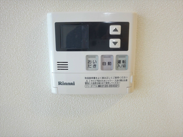 リブリ・アージュドール その他8