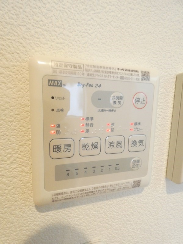 マイショコラ その他8