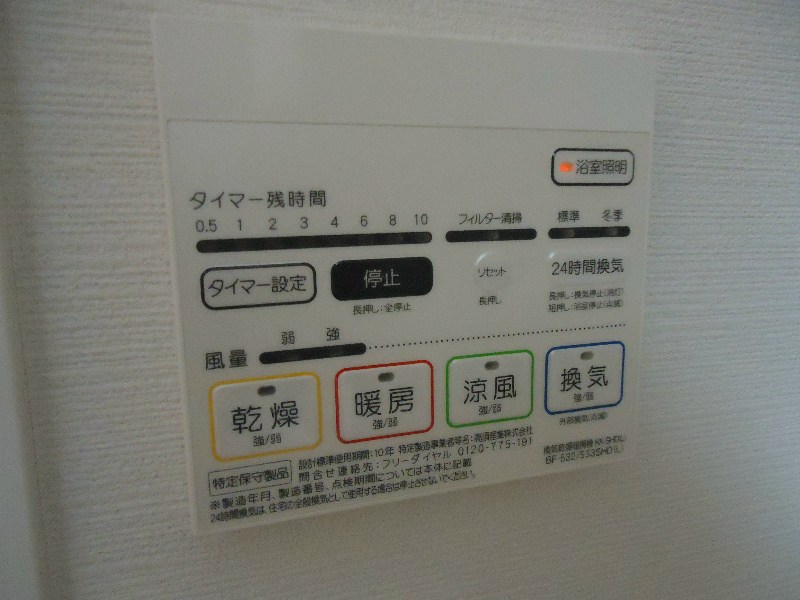 ロイヤルコート日本橋人形町 その他12