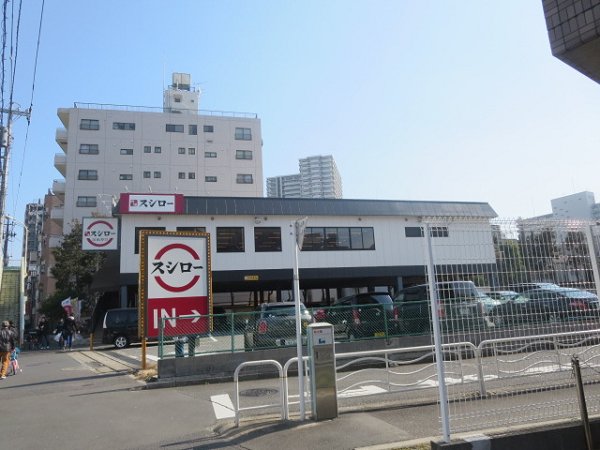 旭マンション 周辺画像4