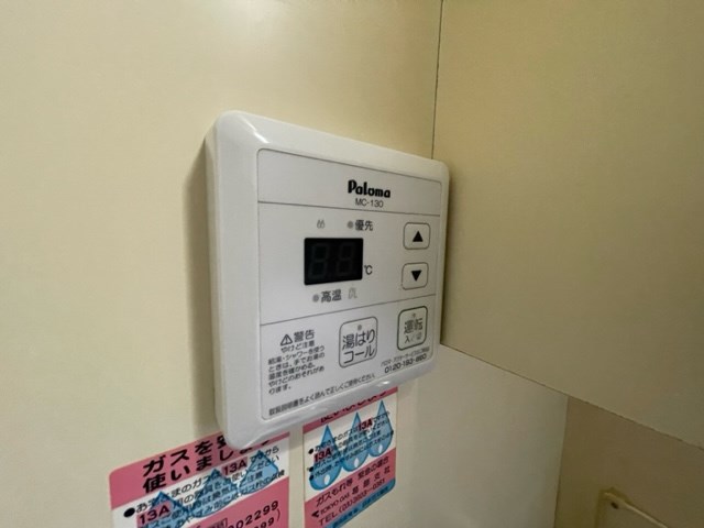 原田ハイツ その他7