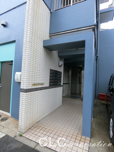 アンダーフォレスト その他3