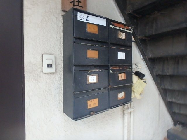 千草荘A その他4