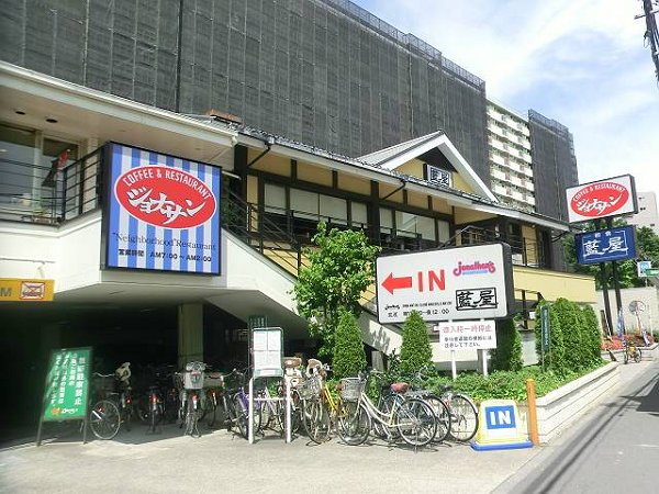 メゾンＳＡＭ 周辺画像6