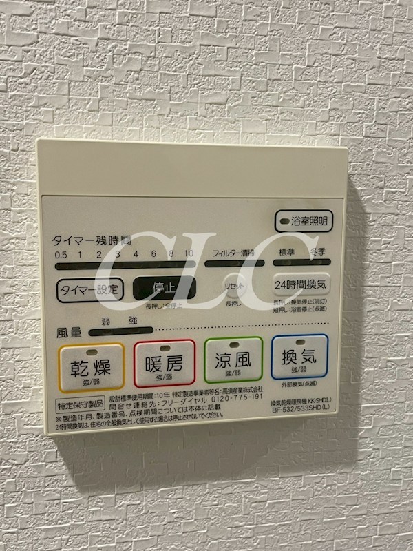 アンファンテーヌ その他16