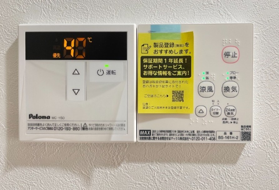 ノーザンロード小岩 その他7