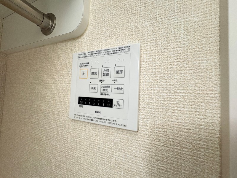 リモーネ その他19