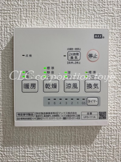 ベル・ウィン その他8