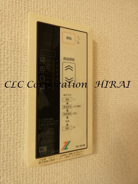 ロンド小松川    その他3