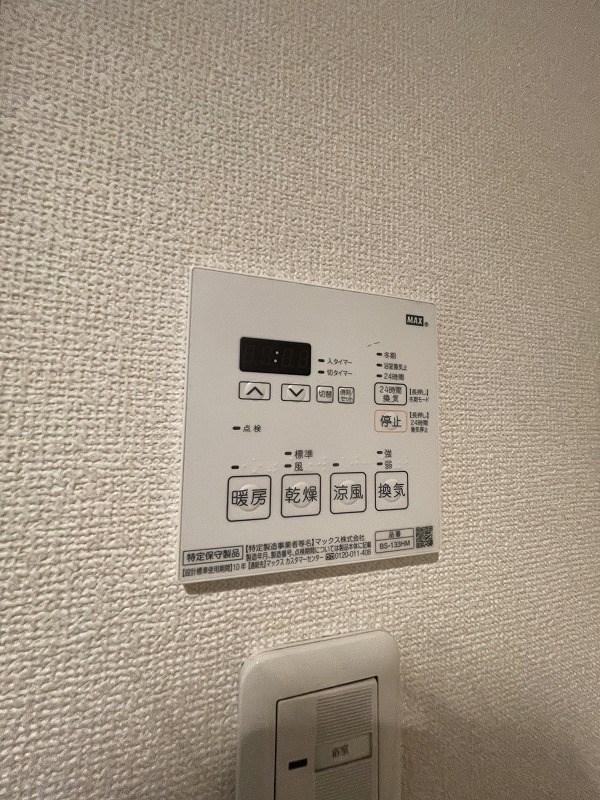 フェリーチェ その他10