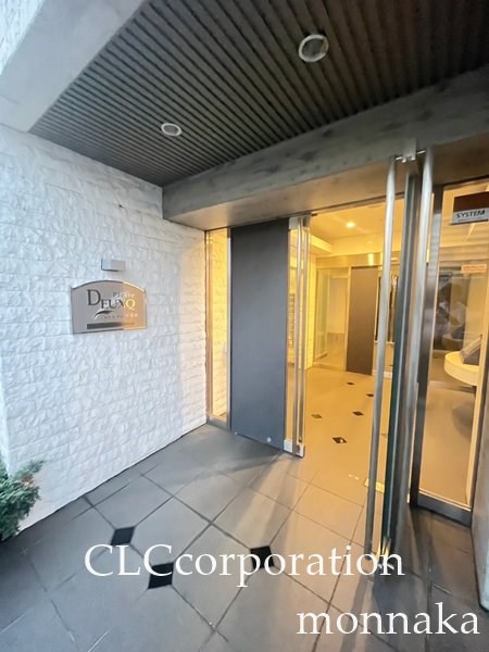 プレール・ドゥーク東雲 その他5