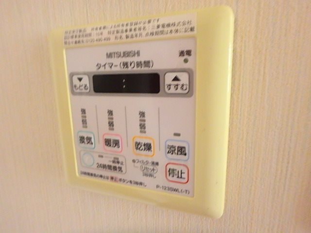 フラットテラスE  その他8