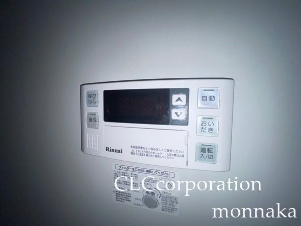 ビレッジハウス潮見タワー１号棟   その他6