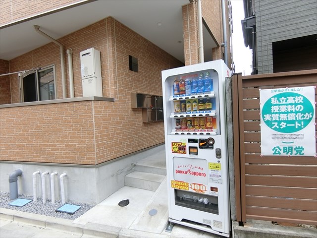 ブロッサムテラス町屋  その他1