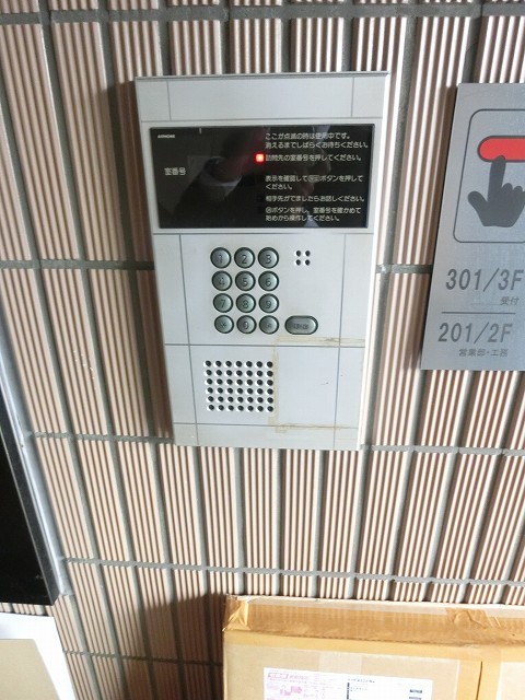 スズキプロセスビル その他1