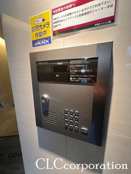 ブランピュール木場公園 その他14