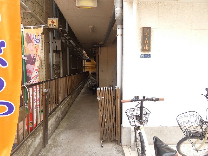 シティーハイツ その他7