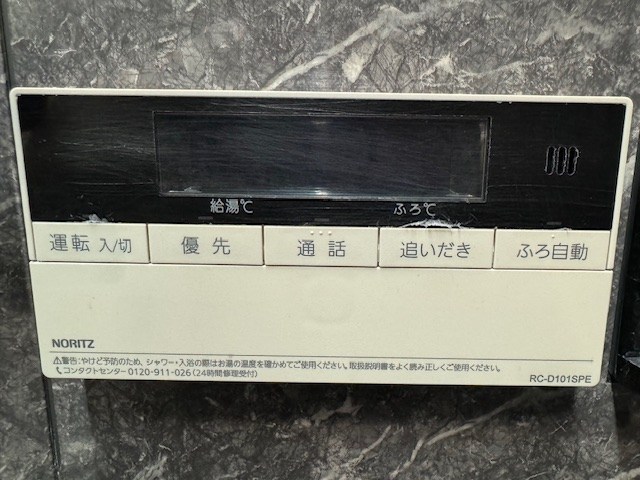 ソテ工房ビル その他5