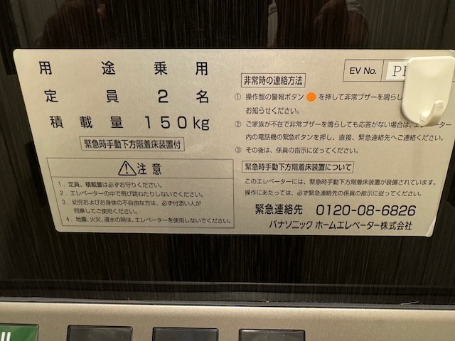 ソテ工房ビル その他15