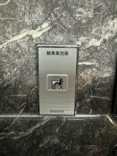 ソテ工房ビル その他22