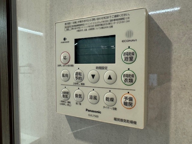 ソテ工房ビル その他23