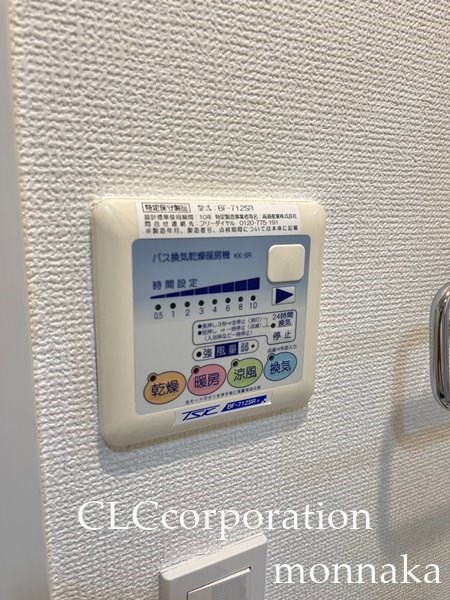 プレール・ドゥーク東雲 その他14