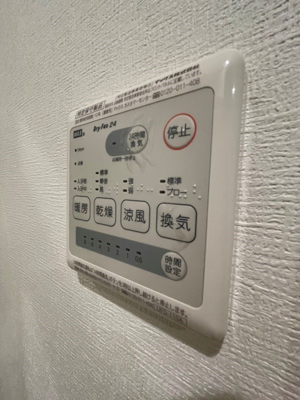 ソフィエル沙羅  その他14