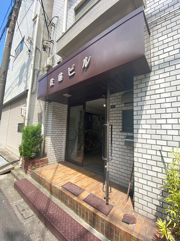 佐藤ビル その他2