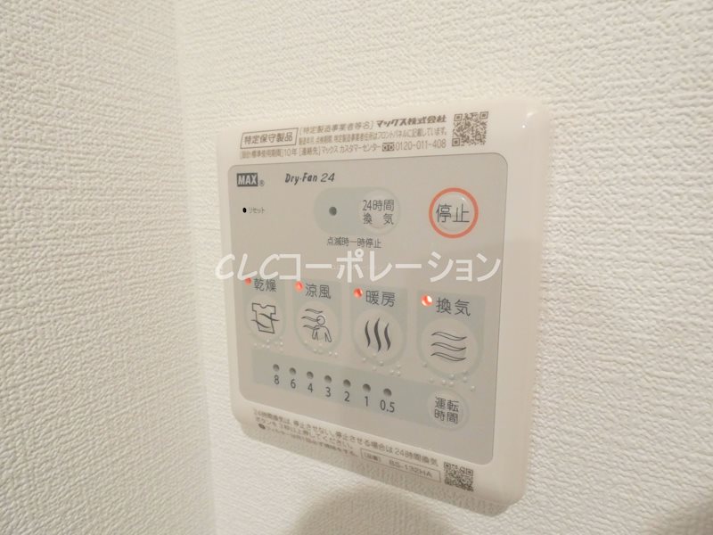 LAUREL梅田 その他8