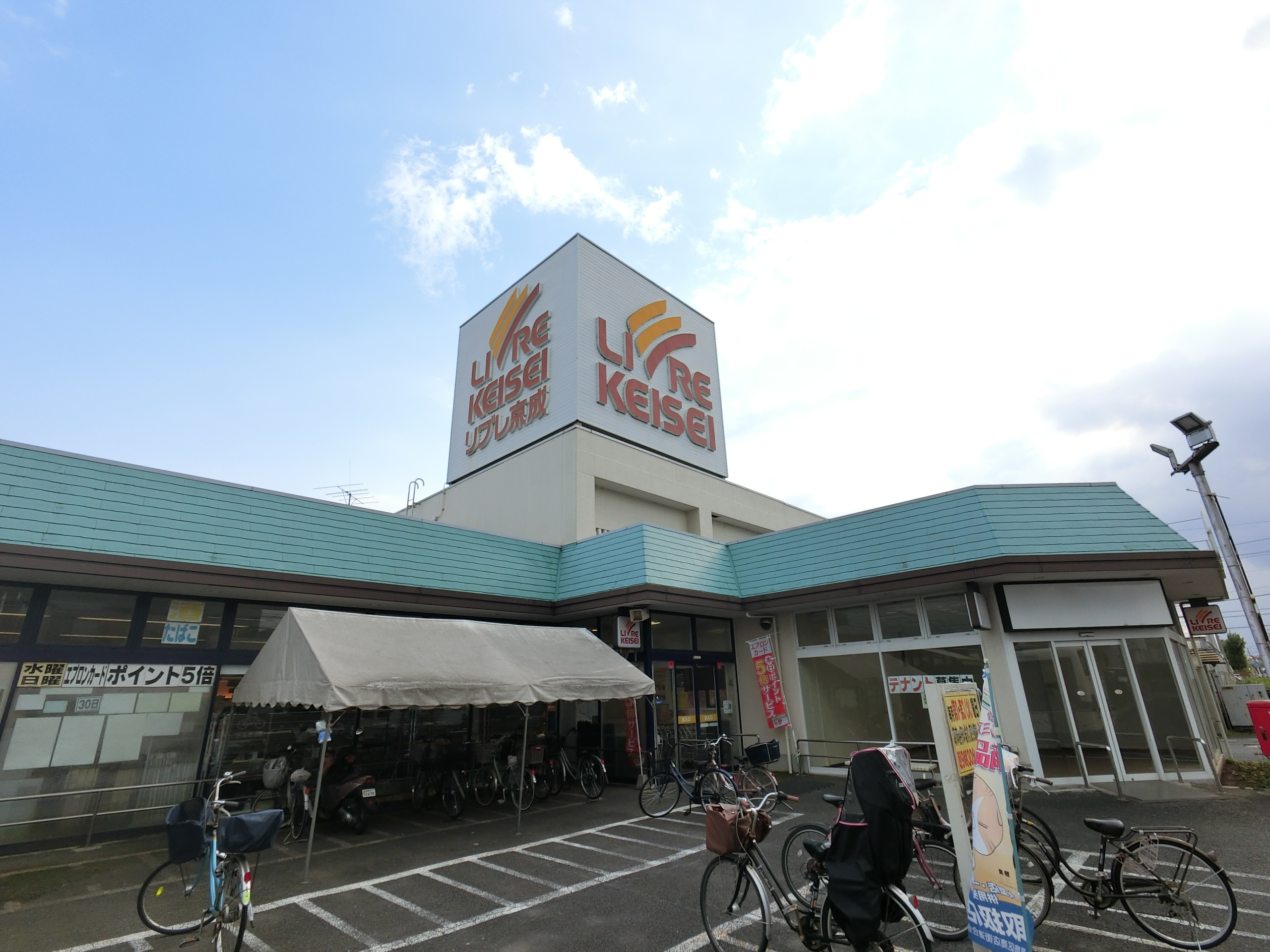 ラポール中川  周辺画像10