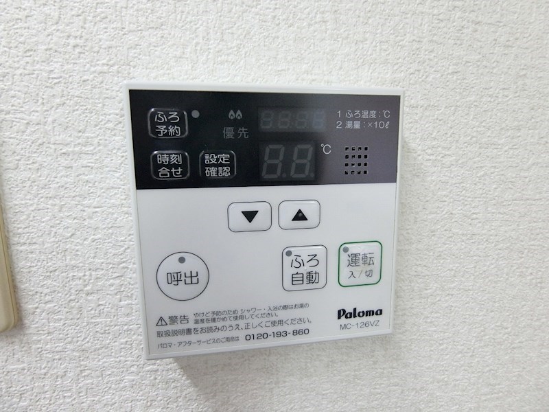 関寅ビル第２ その他4