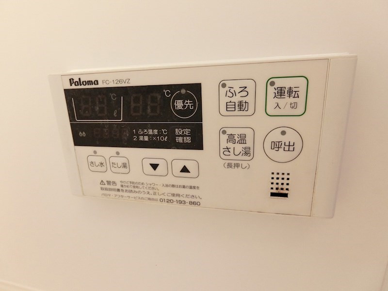 関寅ビル第２ その他20