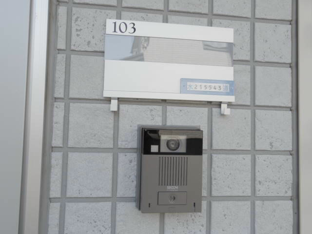 リブリ・ソフィア中央  その他3