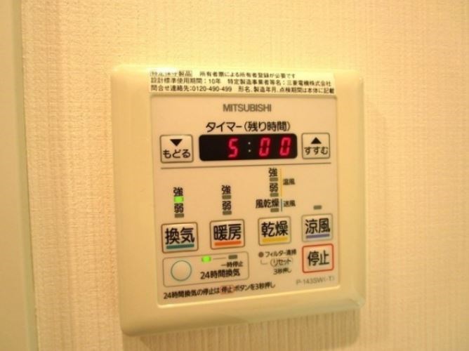 シティインデックス亀戸 その他3