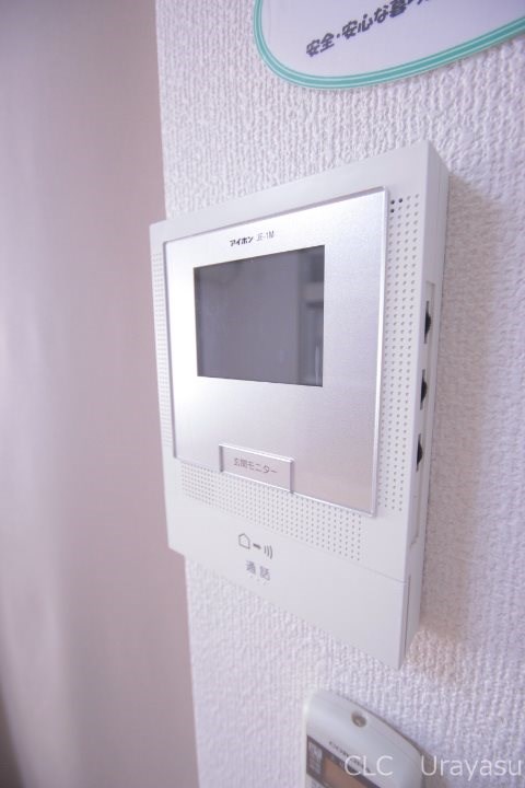 メゾンアイ浦安 その他2