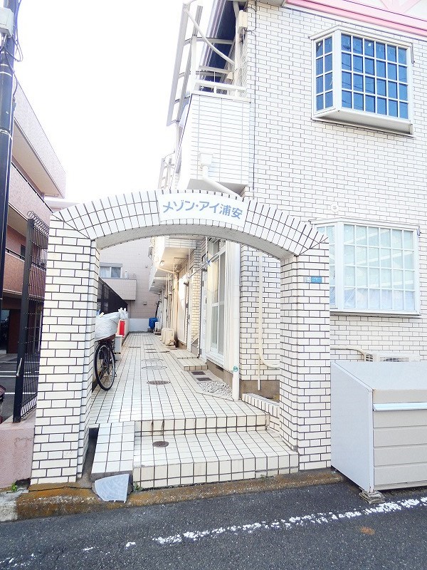 メゾンアイ浦安 その他3