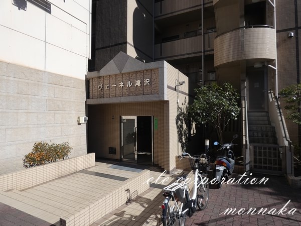 ヴェーネル滝沢  その他14