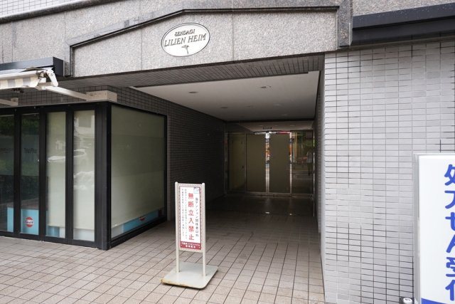 千駄木リリエンハイム その他6