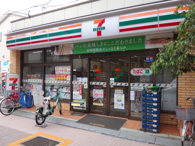 アヴァンセ西ヶ原 周辺画像4