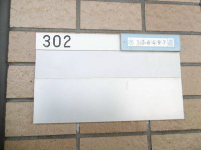 ハーベストチョウゾウ その他7