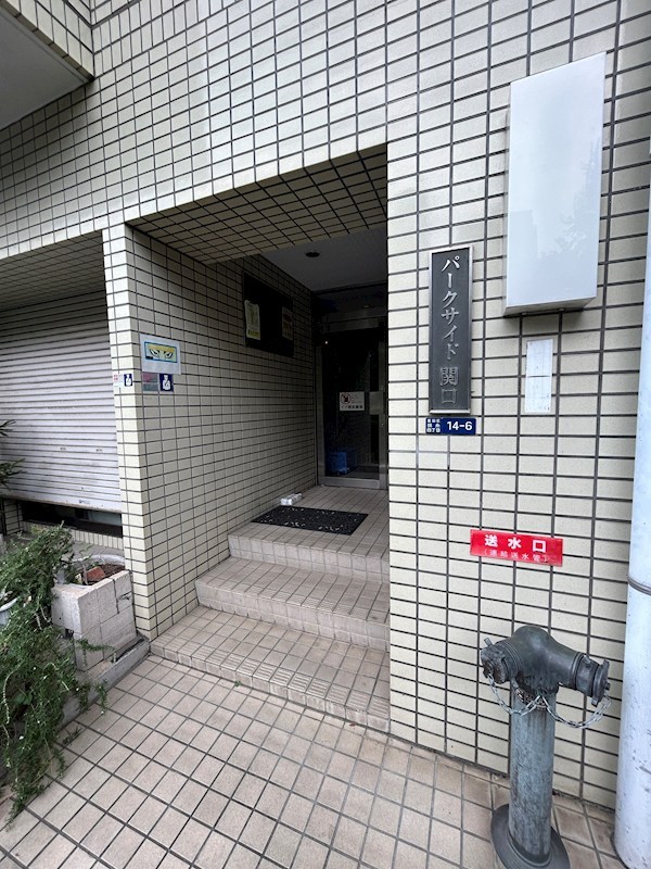 パークサイド関口 その他5